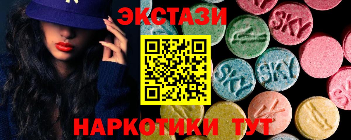 мега ONION  ЭКСТАЗИ Дубай  Экстази Дубай  Вход с VPN  Саяногорск 