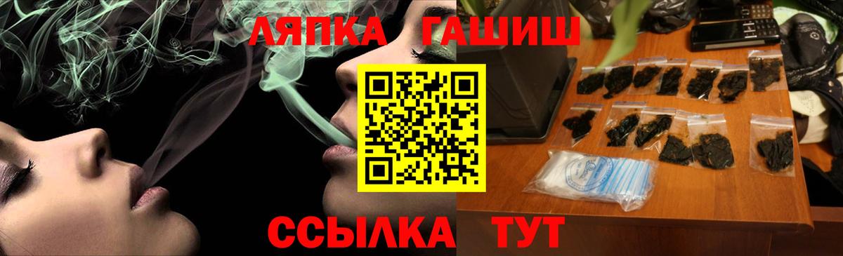 наркошоп  ГАШ Изолятор  Вход с VPN  Саяногорск  ГАШИШ Cannabis 