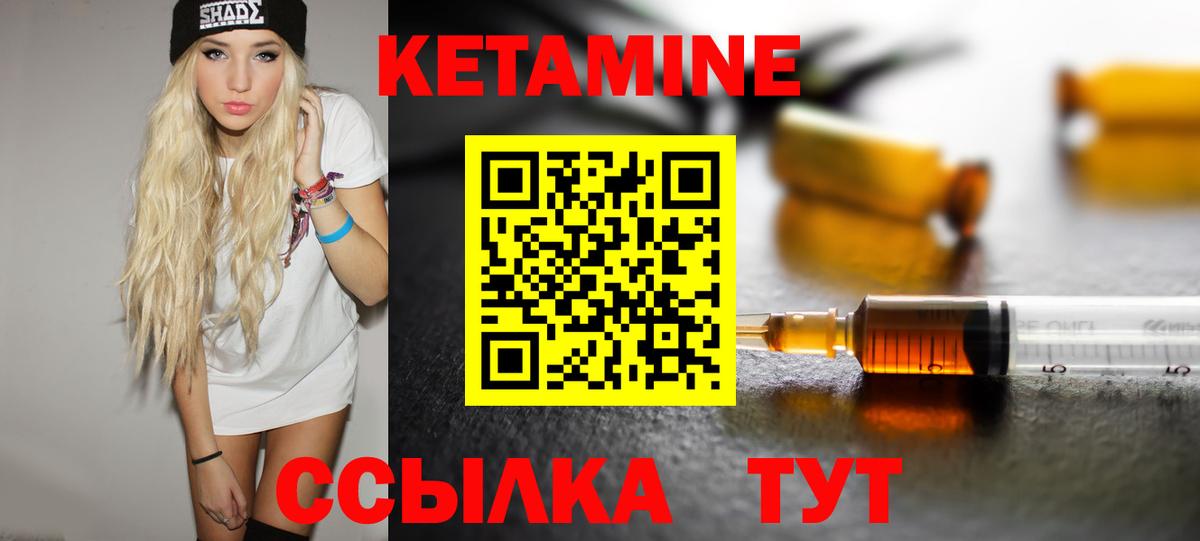 Вейп ТГК Саяногорск
