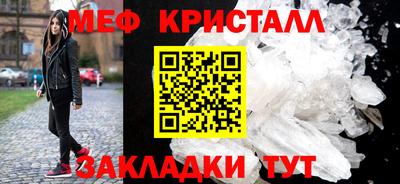 трава Рузаевка