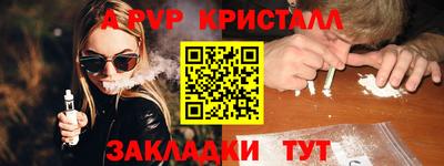 MDMA Рязань
