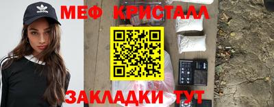 меф VHQ Рыбинск