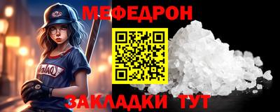 трава Рузаевка
