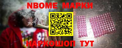 трава Рузаевка
