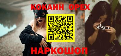 меф VHQ Рыбинск