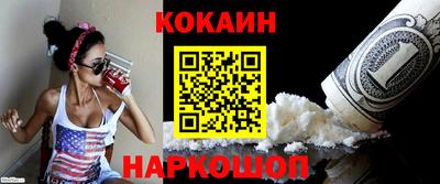 меф VHQ Рыбинск