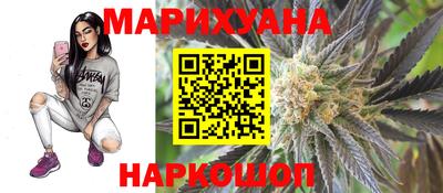 трава Рузаевка
