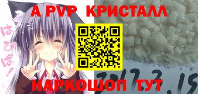 меф VHQ Рыбинск
