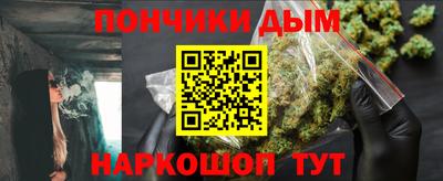 меф VHQ Рыбинск