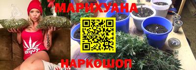 трава Рузаевка