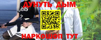 трава Рузаевка