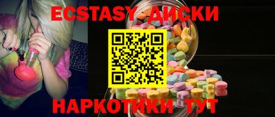 MDMA Рязань