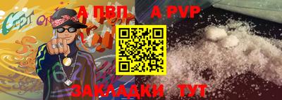 меф VHQ Рыбинск