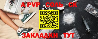 трава Рузаевка