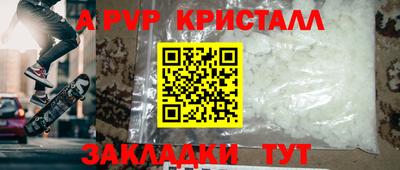 трава Рузаевка