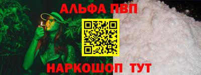 трава Рузаевка