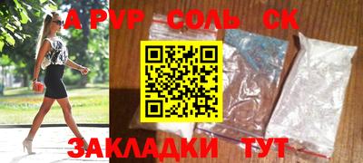 меф VHQ Рыбинск