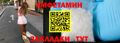 меф VHQ Рыбинск