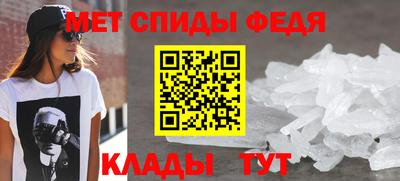 трава Рузаевка