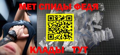 трава Рузаевка