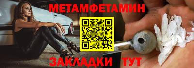 меф VHQ Рыбинск