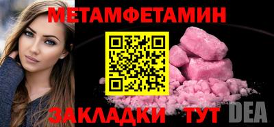 меф VHQ Рыбинск