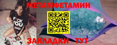 трава Рузаевка