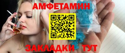 трава Рузаевка