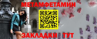 трава Рузаевка