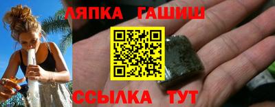 трава Рузаевка