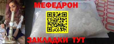 MDMA Рязань