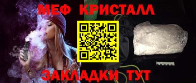 трава Рузаевка