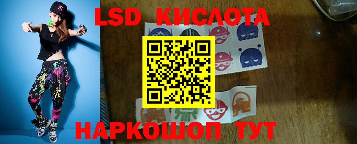 Лсд 25 экстази ecstasy Саяногорск