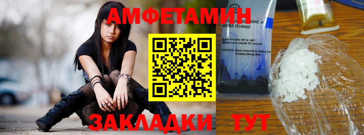 МЕТАМФЕТАМИН Methamphetamine  МЕТАМФЕТАМИН Methamphetamine  Вход с VPN  Саяногорск 