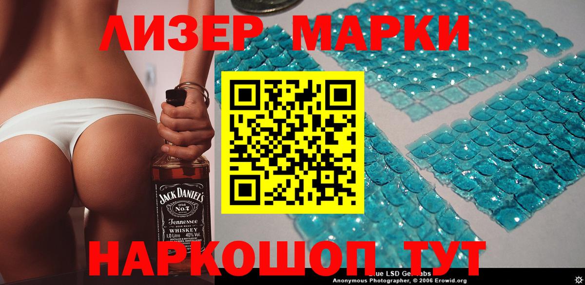 Саяногорск  Кокаин  МЕФ   Codein  LSD-25  Вход с VPN  ГАШ 