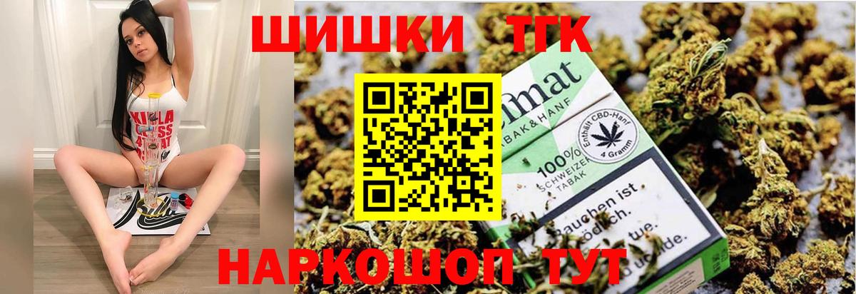Шишки марихуана индика Саяногорск